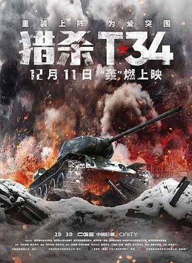 第3集 越界的酒局 缩略图